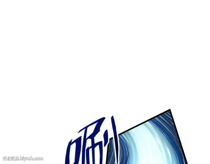 漫画《这一世我要当至尊》第63话 桃花小诗第8张图