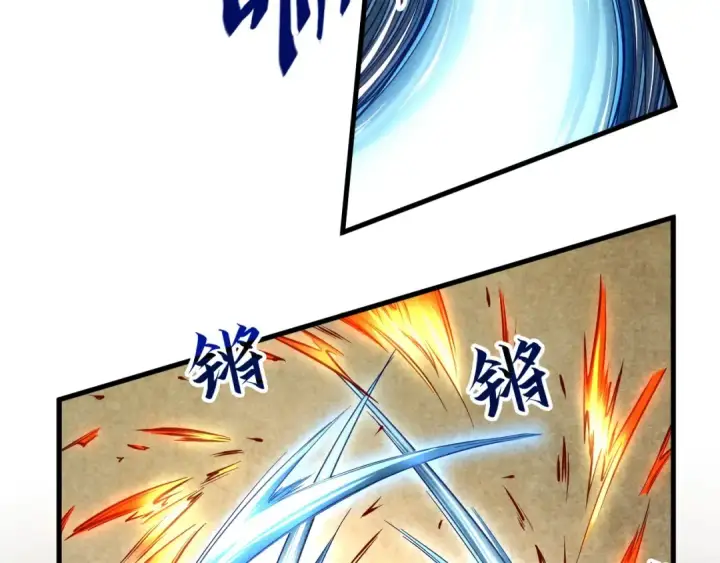 漫画《这一世我要当至尊》第63话 桃花小诗第9张图