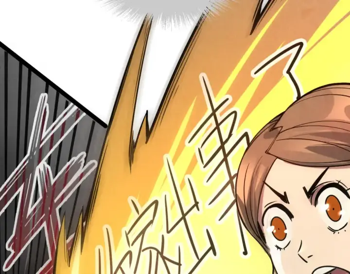 漫画《这一世我要当至尊》第64话 闭关修炼第100张图