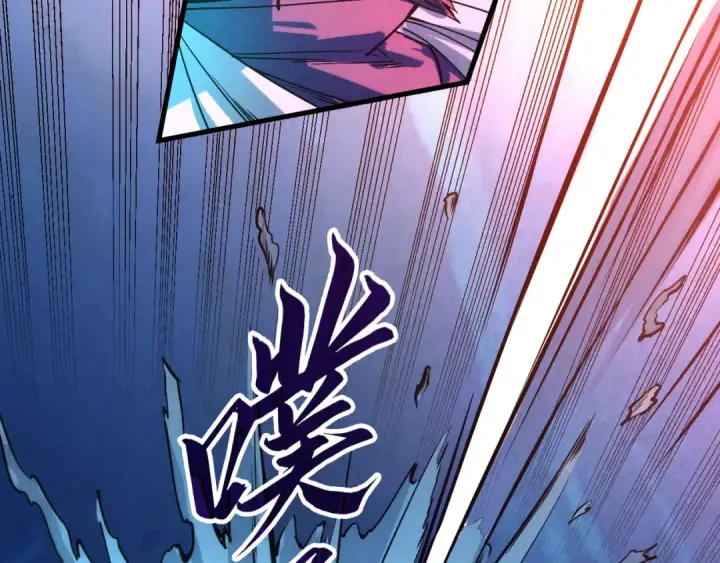 漫画《这一世我要当至尊》第64话 闭关修炼第103张图