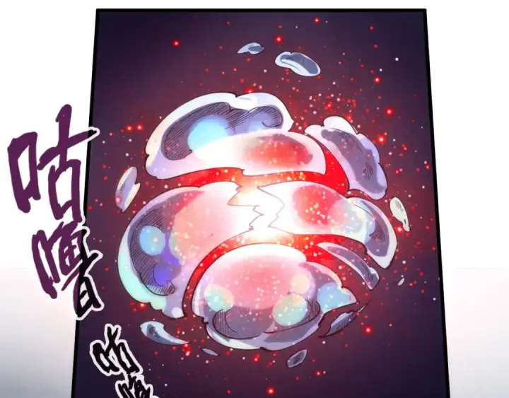 漫画《这一世我要当至尊》第64话 闭关修炼第117张图