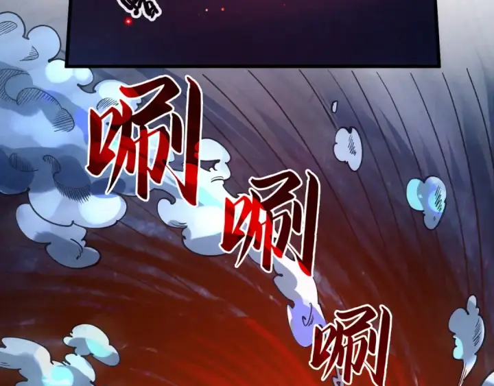 漫画《这一世我要当至尊》第64话 闭关修炼第118张图