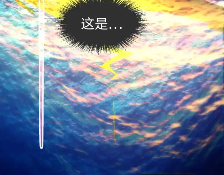 漫画《这一世我要当至尊》第64话 闭关修炼第127张图