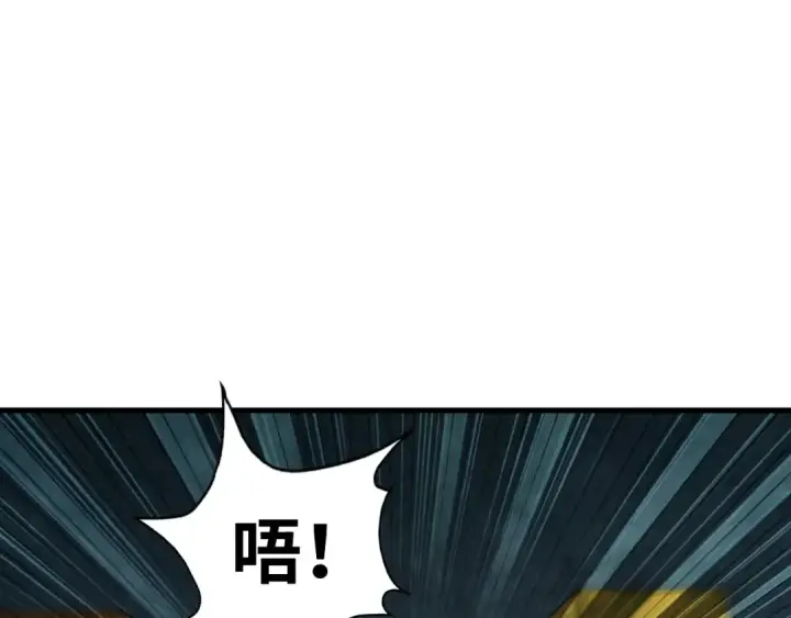 漫画《这一世我要当至尊》第64话 闭关修炼第134张图