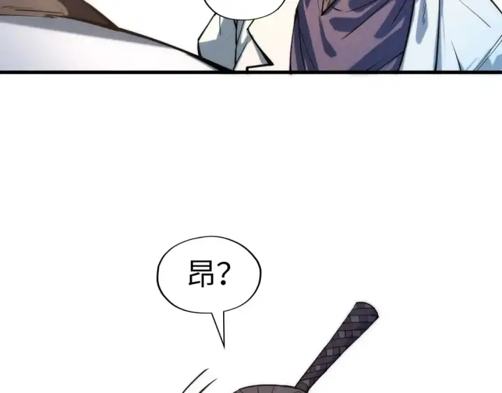 漫画《这一世我要当至尊》第64话 闭关修炼第145张图