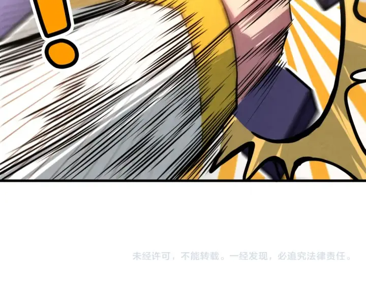 漫画《这一世我要当至尊》第64话 闭关修炼第156张图