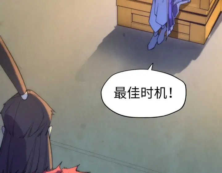 漫画《这一世我要当至尊》第64话 闭关修炼第43张图