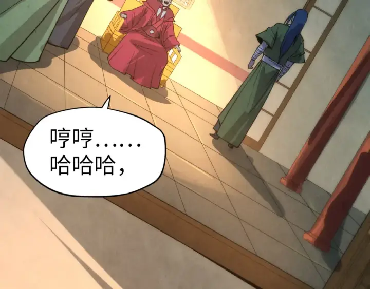 漫画《这一世我要当至尊》第64话 闭关修炼第60张图