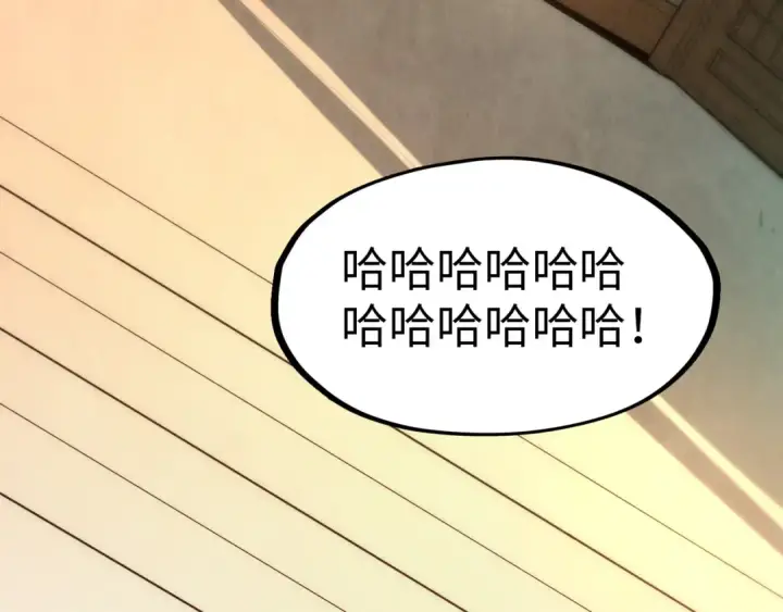 漫画《这一世我要当至尊》第64话 闭关修炼第61张图