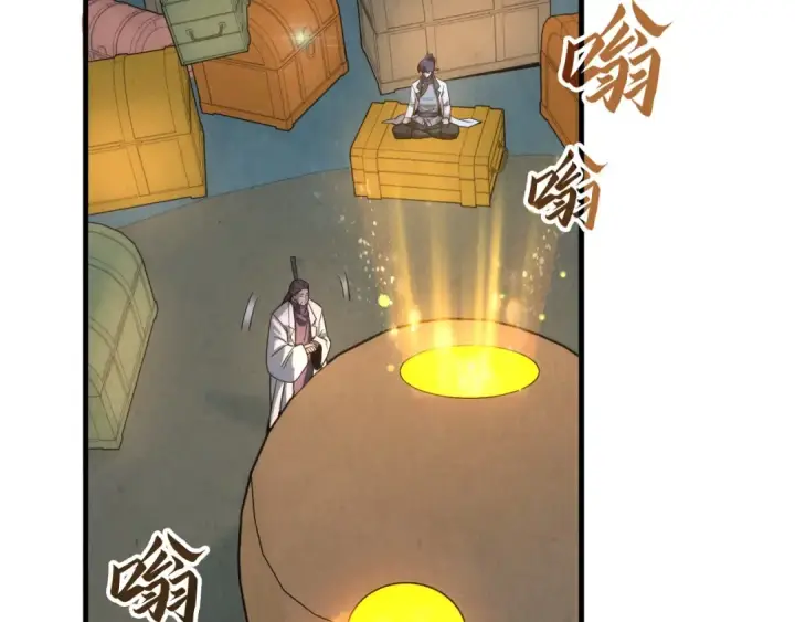 漫画《这一世我要当至尊》第64话 闭关修炼第65张图