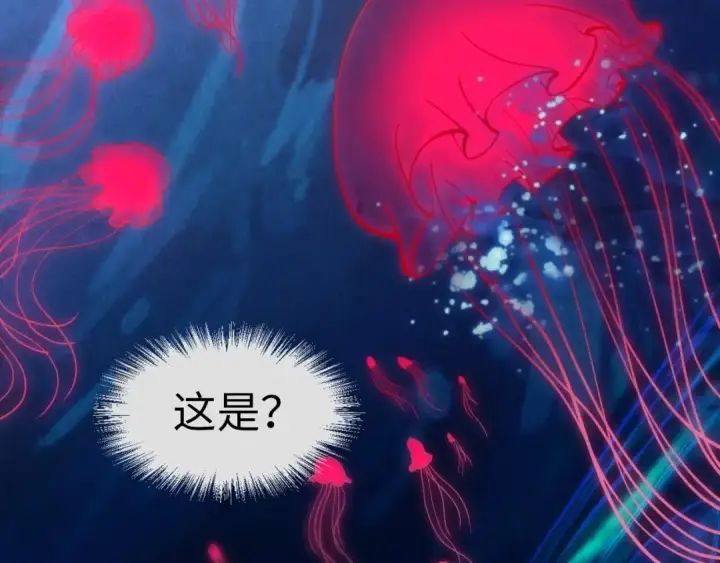 漫画《这一世我要当至尊》第64话 闭关修炼第87张图