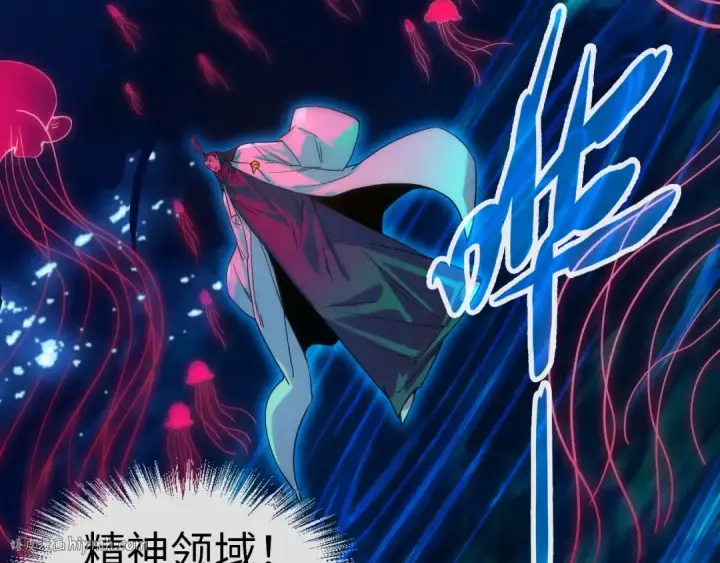漫画《这一世我要当至尊》第64话 闭关修炼第88张图