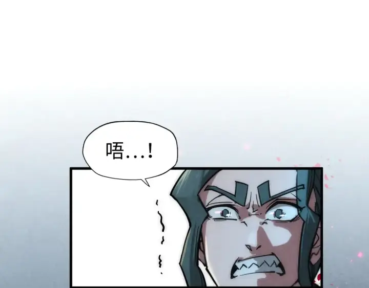 漫画《这一世我要当至尊》第65话 增强版的爆元丹第103张图