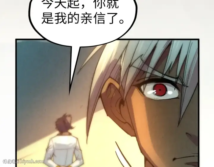 漫画《这一世我要当至尊》第65话 增强版的爆元丹第40张图