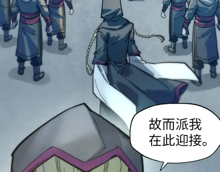 漫画《这一世我要当至尊》第65话 增强版的爆元丹第50张图