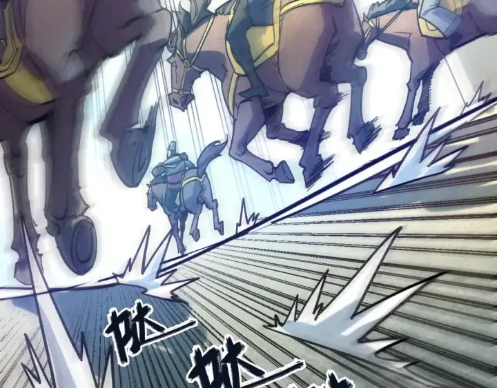 漫画《这一世我要当至尊》第65话 增强版的爆元丹第59张图