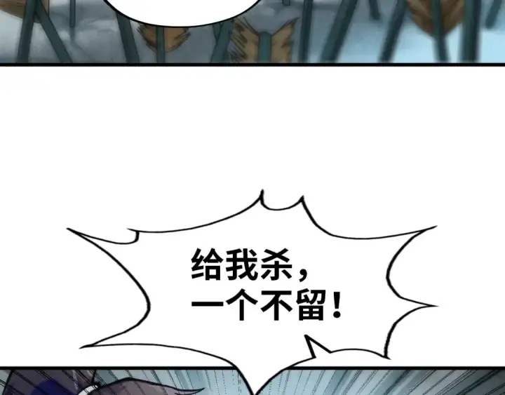 漫画《这一世我要当至尊》第65话 增强版的爆元丹第70张图