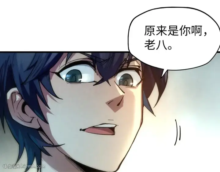 漫画《这一世我要当至尊》第65话 增强版的爆元丹第72张图