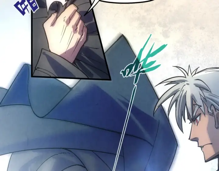 漫画《这一世我要当至尊》第65话 增强版的爆元丹第78张图