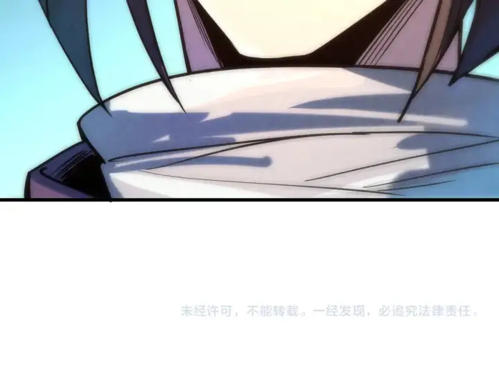 漫画《这一世我要当至尊》第66话 三阶玄兵第115张图