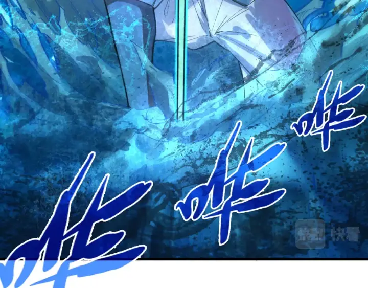 漫画《这一世我要当至尊》第66话 三阶玄兵第13张图