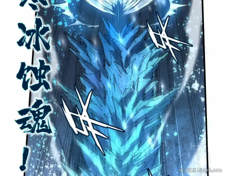 漫画《这一世我要当至尊》第66话 三阶玄兵第16张图