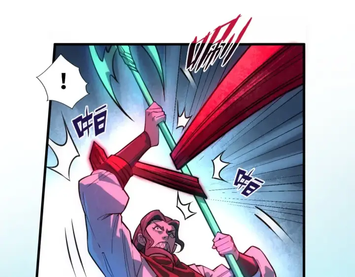 漫画《这一世我要当至尊》第66话 三阶玄兵第29张图