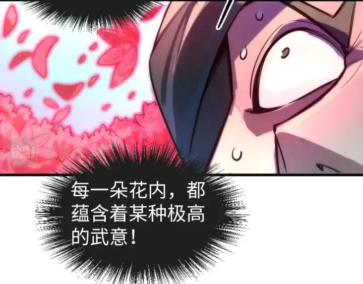 漫画《这一世我要当至尊》第66话 三阶玄兵第37张图