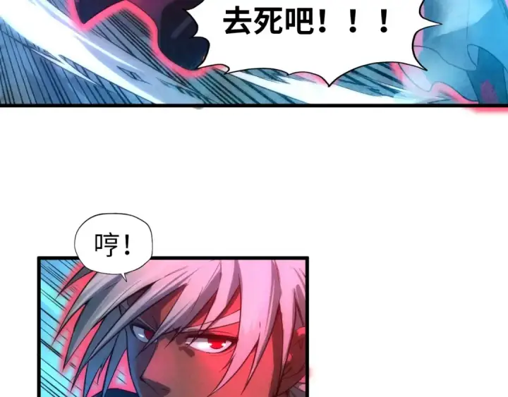 漫画《这一世我要当至尊》第66话 三阶玄兵第41张图