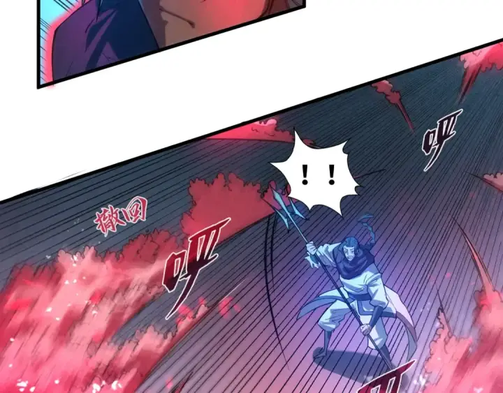 漫画《这一世我要当至尊》第66话 三阶玄兵第42张图