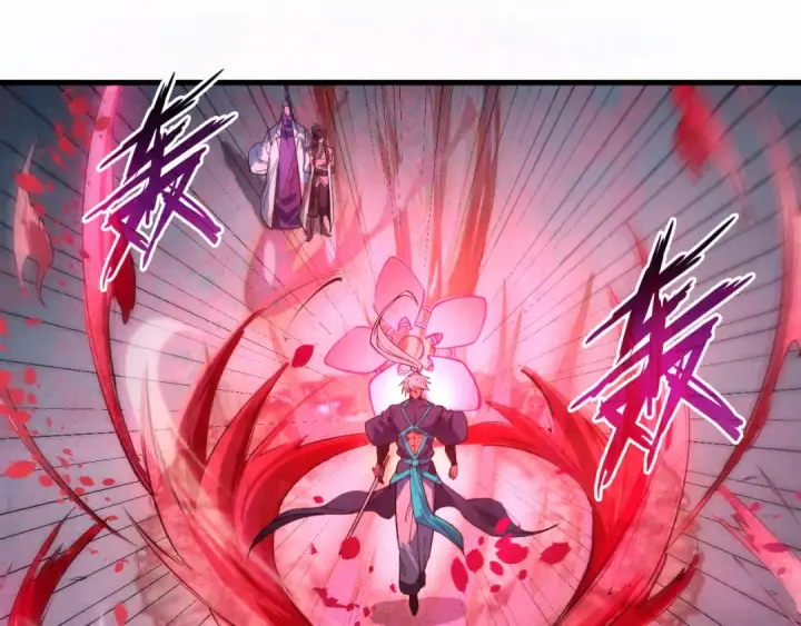 漫画《这一世我要当至尊》第66话 三阶玄兵第5张图