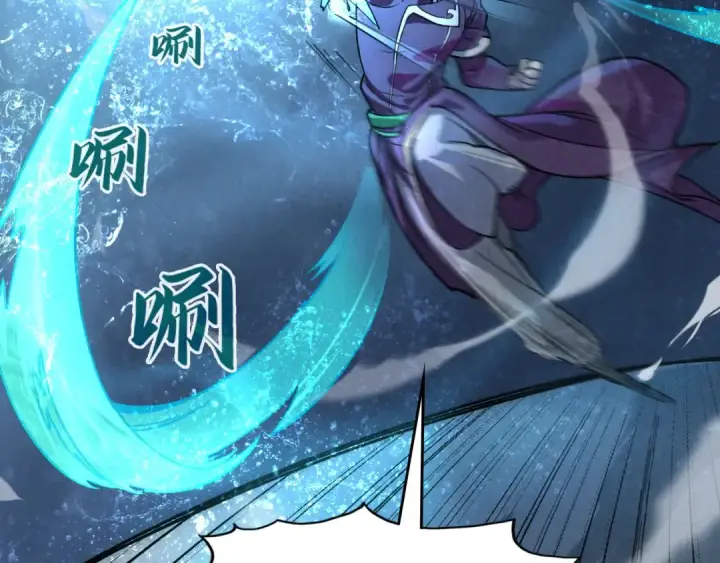 漫画《这一世我要当至尊》第66话 三阶玄兵第62张图