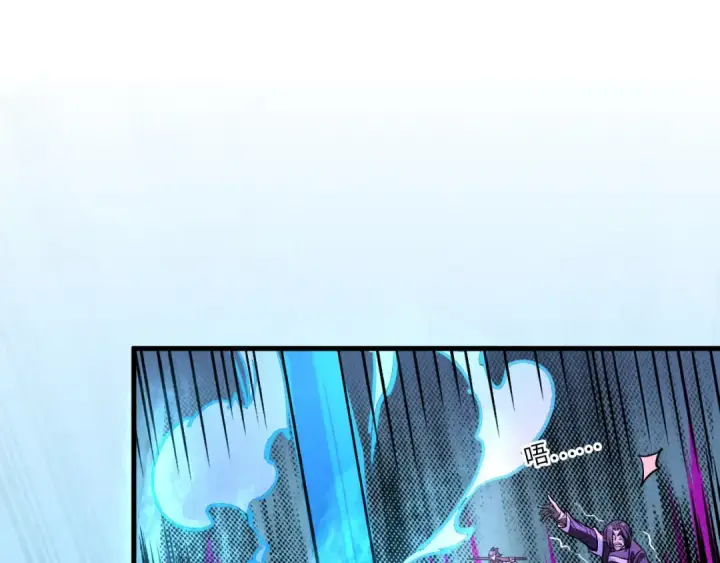 漫画《这一世我要当至尊》第66话 三阶玄兵第76张图