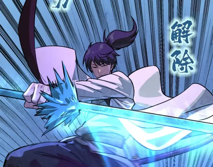 漫画《这一世我要当至尊》第66话 三阶玄兵第78张图