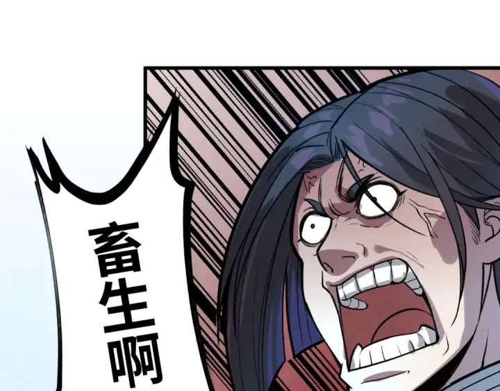 漫画《这一世我要当至尊》第66话 三阶玄兵第82张图