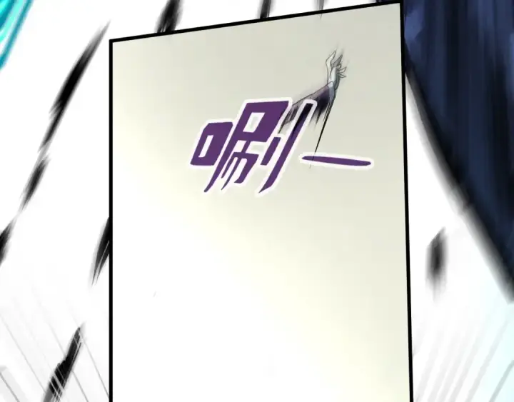 漫画《这一世我要当至尊》第67话 斩断手臂第33张图
