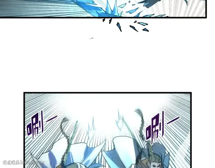 漫画《这一世我要当至尊》第67话 斩断手臂第40张图