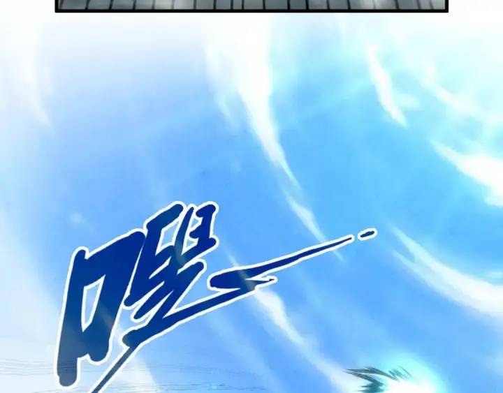漫画《这一世我要当至尊》第67话 斩断手臂第42张图
