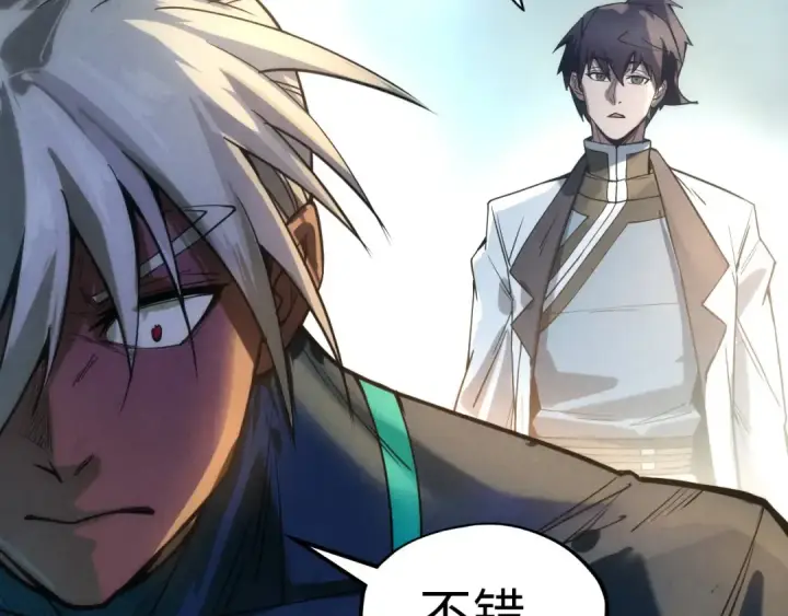 漫画《这一世我要当至尊》第67话 斩断手臂第59张图