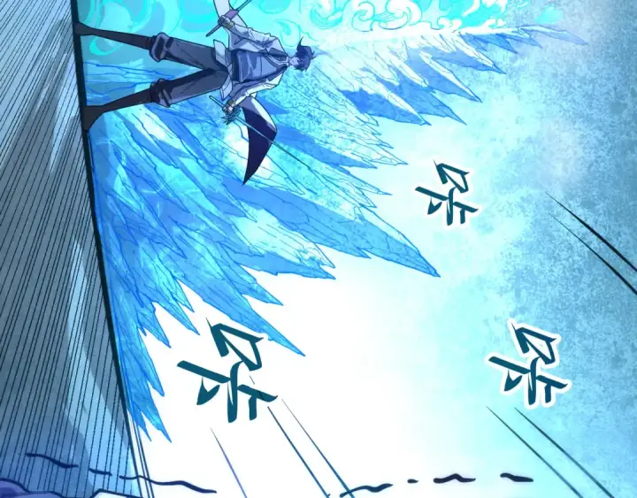 漫画《这一世我要当至尊》第67话 斩断手臂第6张图