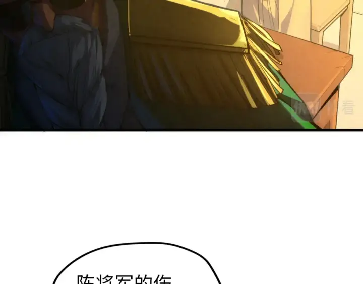 漫画《这一世我要当至尊》第68话 三个人第89张图