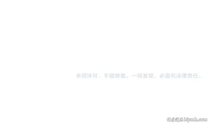 漫画《这一世我要当至尊》第69话 武道永恒第104张图