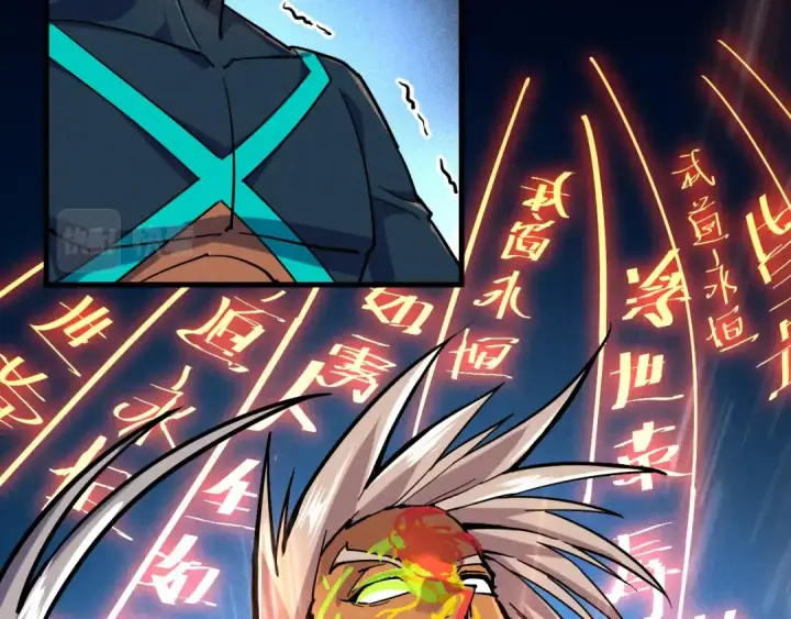 漫画《这一世我要当至尊》第69话 武道永恒第83张图