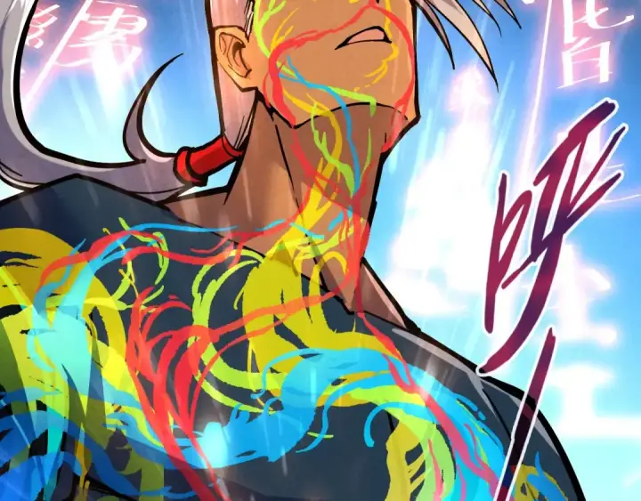 漫画《这一世我要当至尊》第69话 武道永恒第84张图