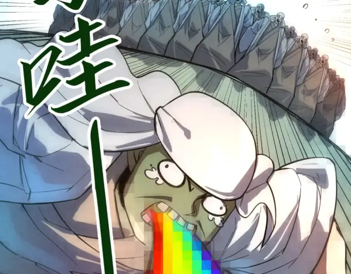漫画《这一世我要当至尊》第70话 浩然正气第100张图