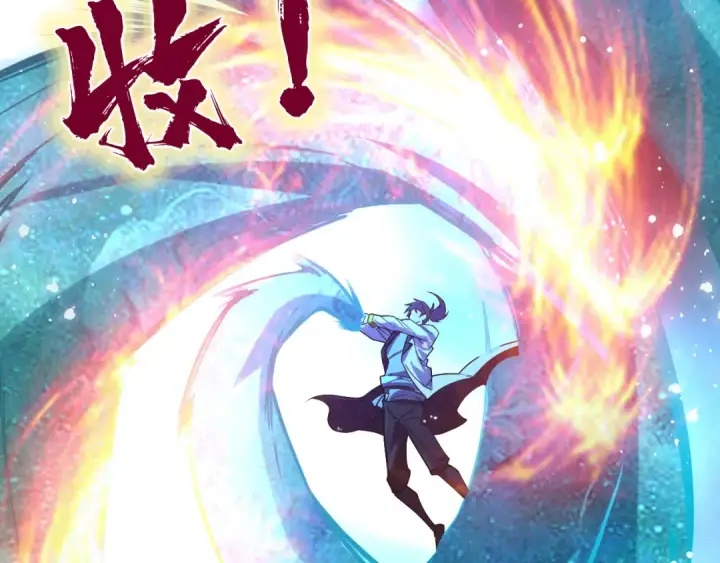 漫画《这一世我要当至尊》第70话 浩然正气第115张图