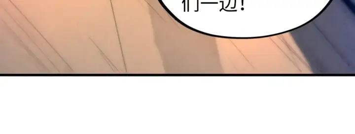 漫画《这一世我要当至尊》第70话 浩然正气第46张图