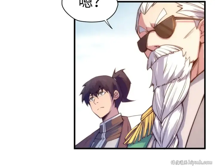 漫画《这一世我要当至尊》第70话 浩然正气第56张图