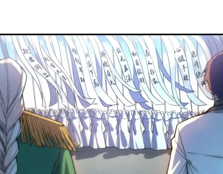 漫画《这一世我要当至尊》第70话 浩然正气第57张图