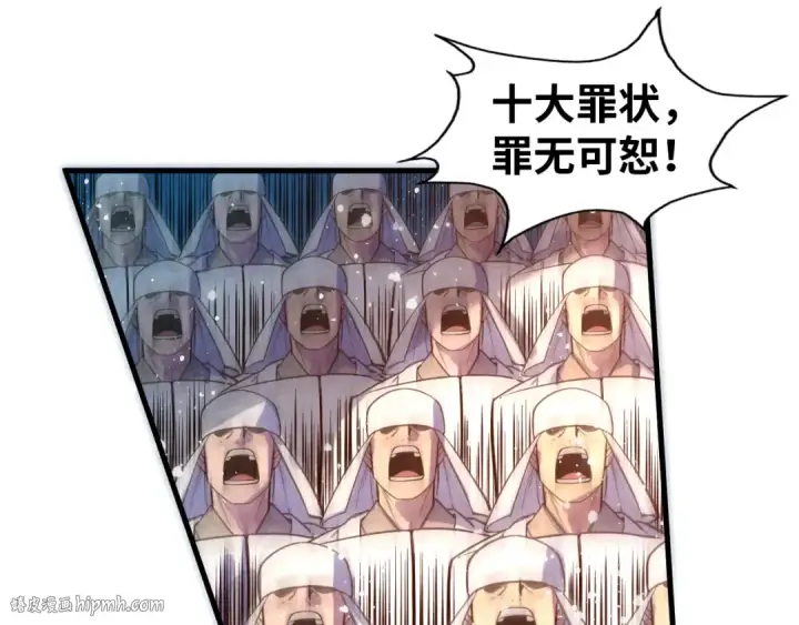 漫画《这一世我要当至尊》第70话 浩然正气第88张图